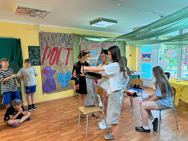 Фото смен 2026 года