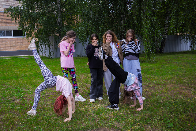 Фото смен 2026 года